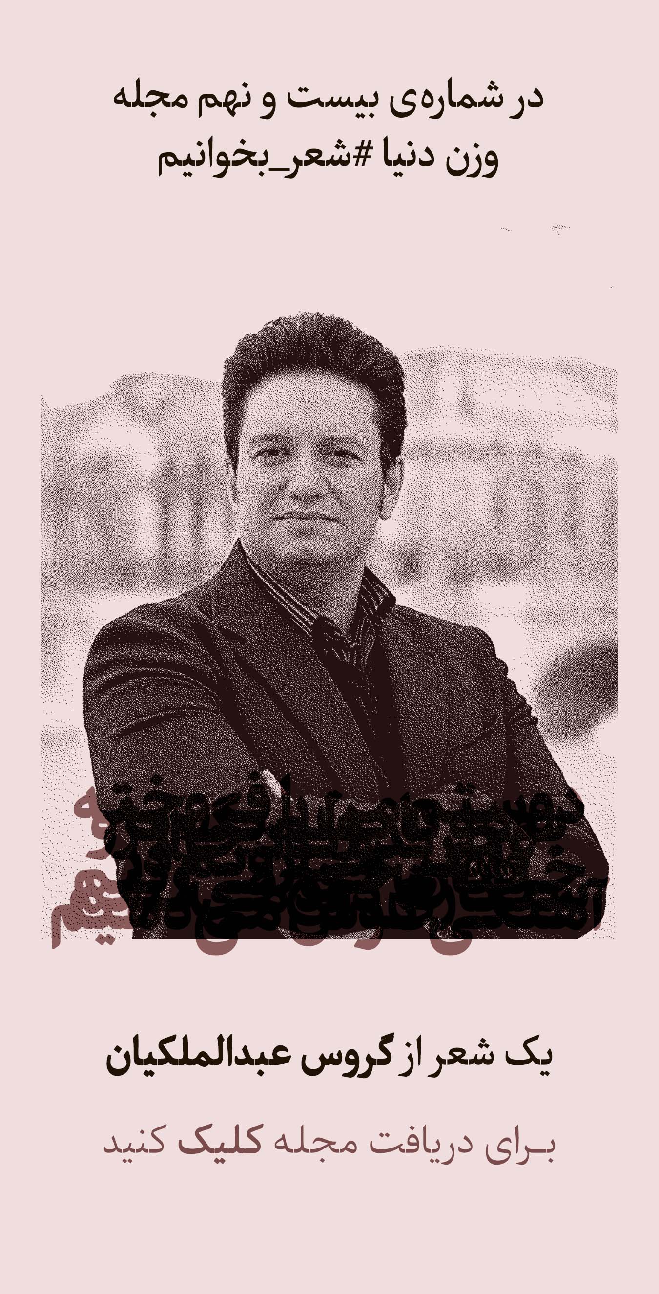 وزن دنیا