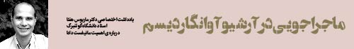 وزن دنیا