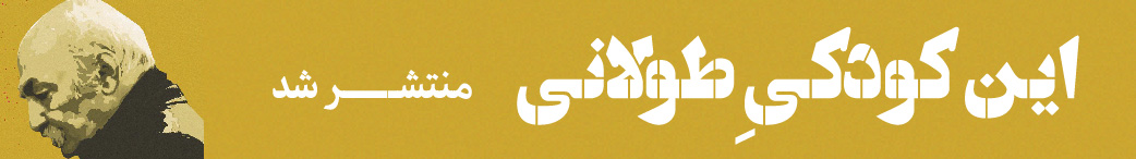 وزن دنیا