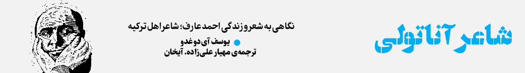 وزن دنیا