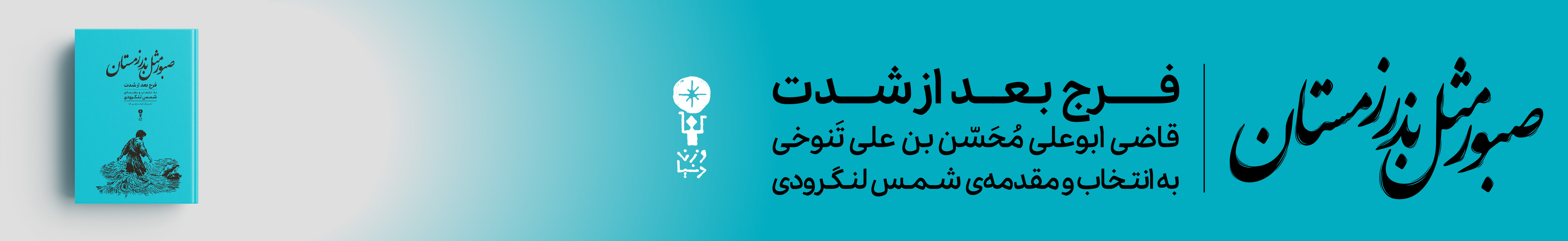 وزن دنیا