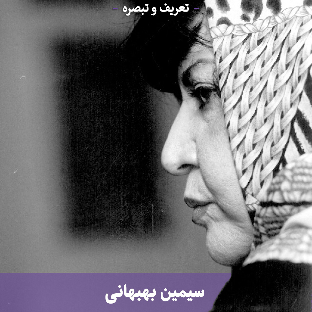 نـگاه تازه زبان جدید