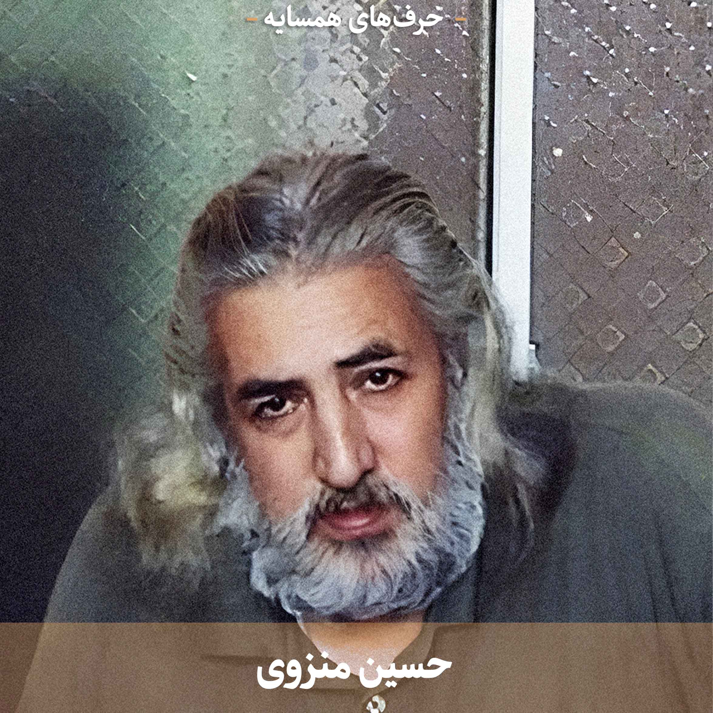 پادشاه غزل معاصر